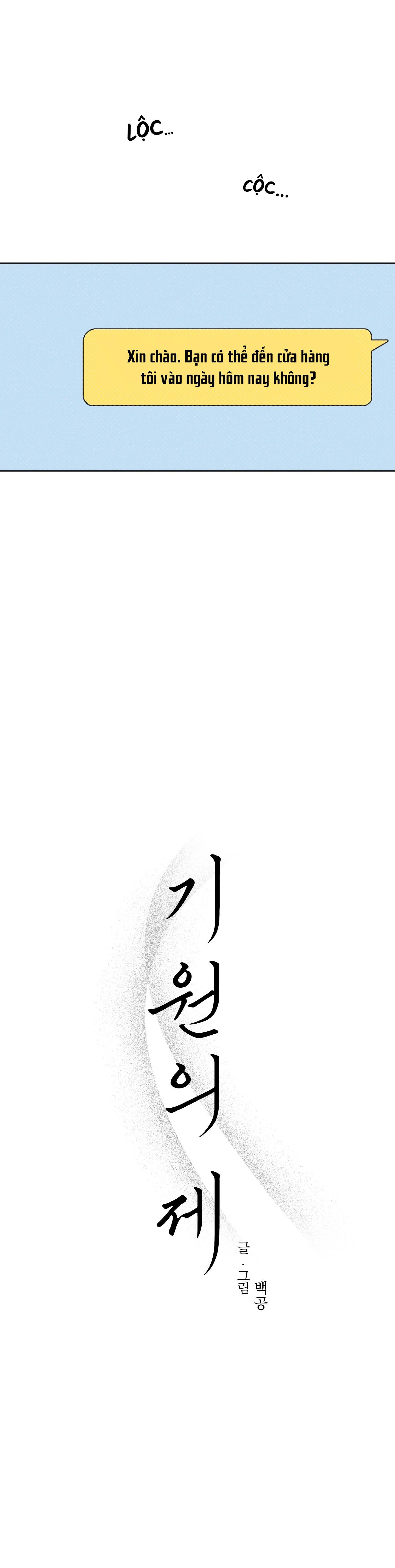 Đọc truyện NGHI LỄ CẦU NGUYỆN - Chapter 4