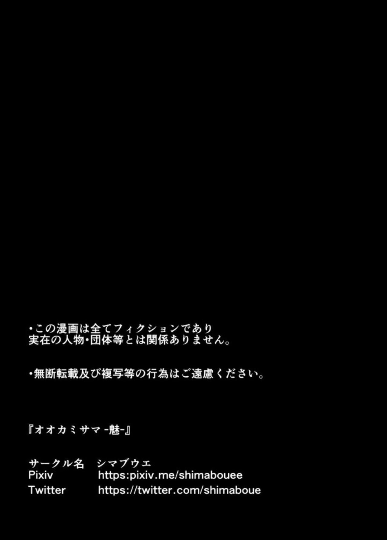 Đọc truyện ONESHOT CHỊCH VỒN CHỊCH VÃ - Chapter 99