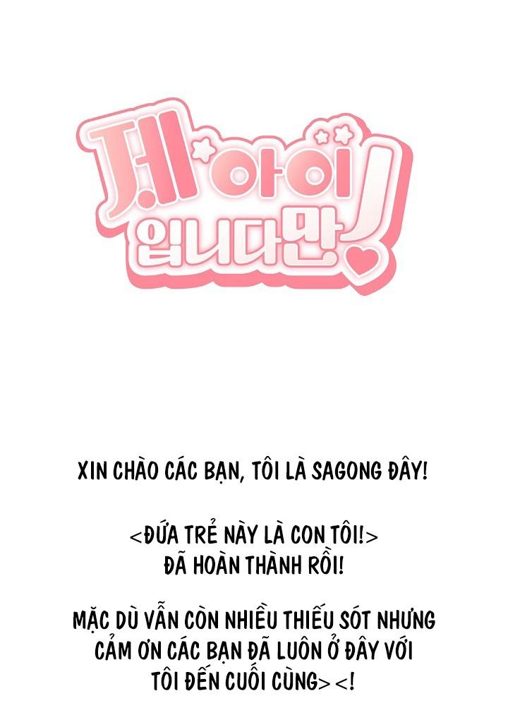 Đọc truyện Đứa Trẻ Này Là Con Tôi (END) - Chapter 56