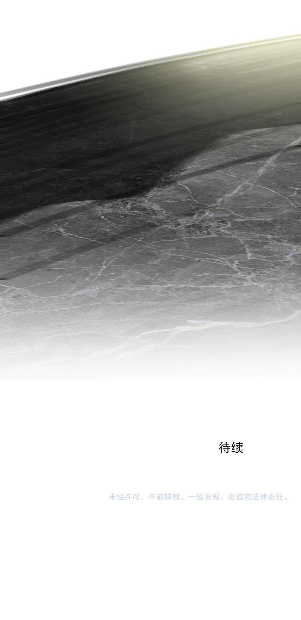 Đọc truyện Quan Hệ Trả Nợ (END) - Chapter 56