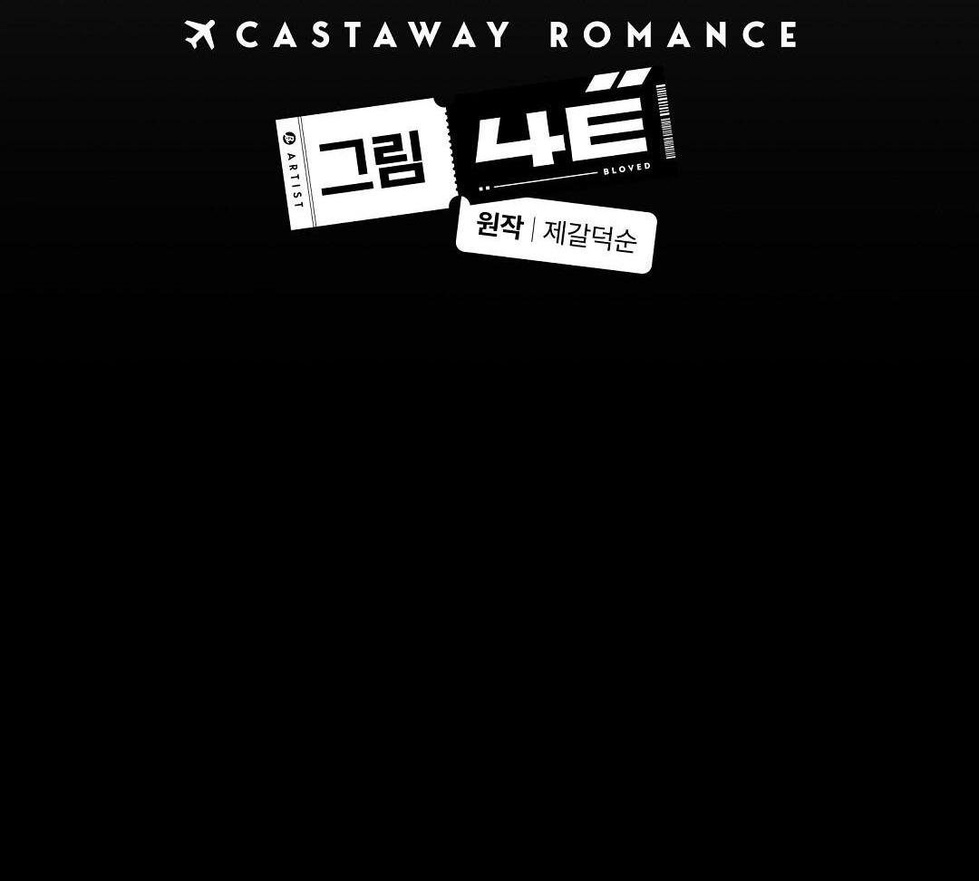 Đọc truyện CHUYỆN TÌNH ĐẢO HOANG - Chapter 24