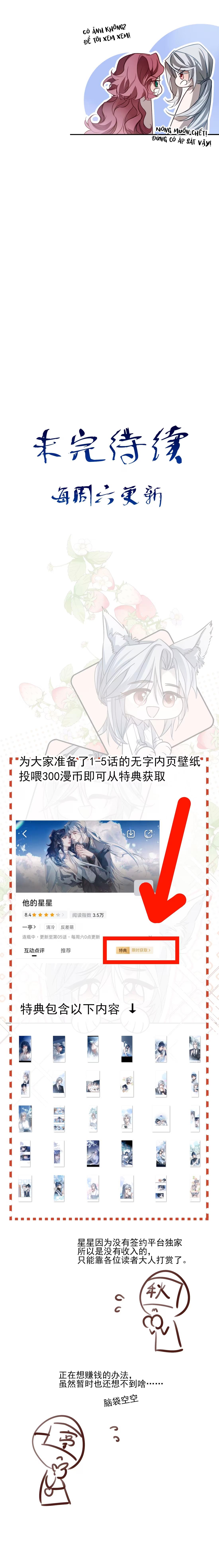 Đọc truyện Ngôi Sao Của Anh Ấy - Chapter 6