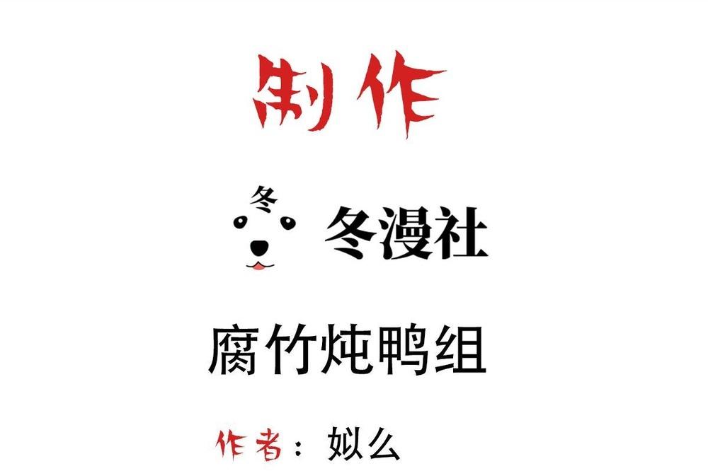 Đọc truyện Bảo bối ngoan, không thể cắn - Chapter 67