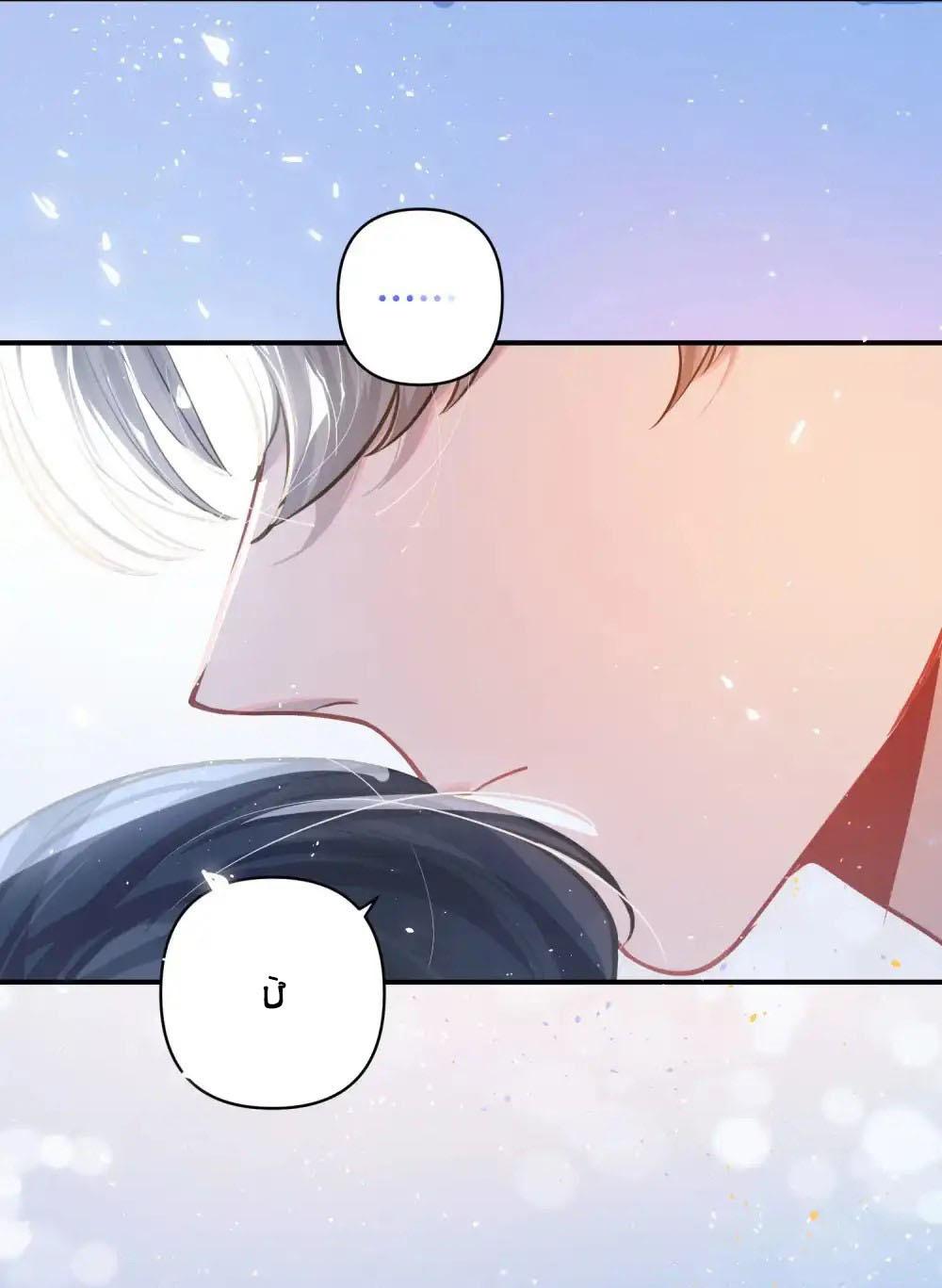 Đọc truyện Tôi có bệnh - Chapter 40