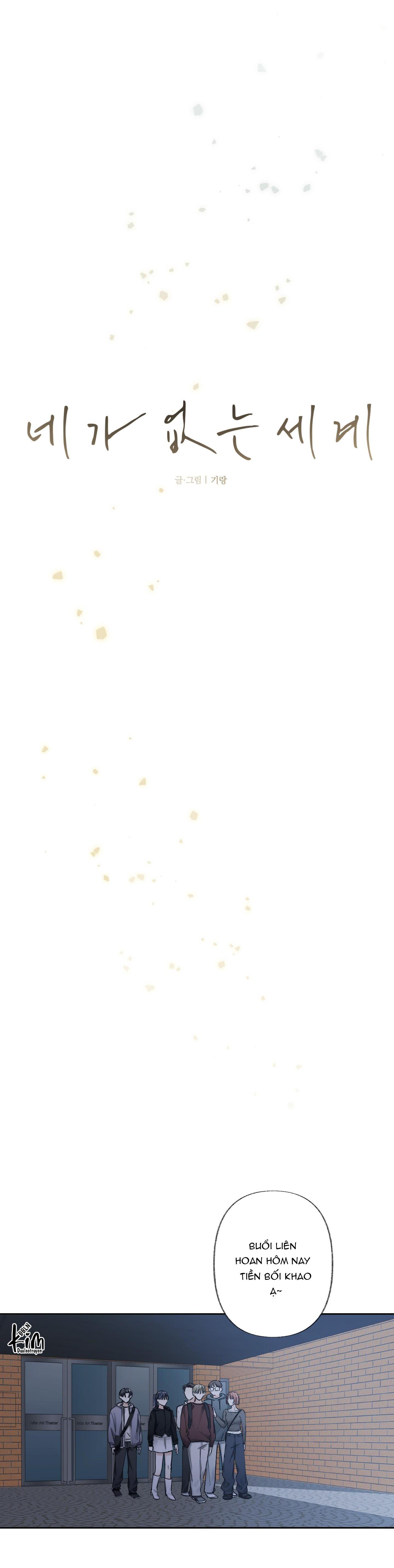 Đọc truyện THẾ GIỚI CỦA TÔI KHI KHÔNG CÓ EM - Chapter 57