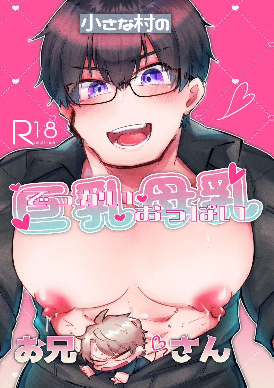 Đọc truyện Ở đây có yaoi hơi bị choáy - Chapter 119