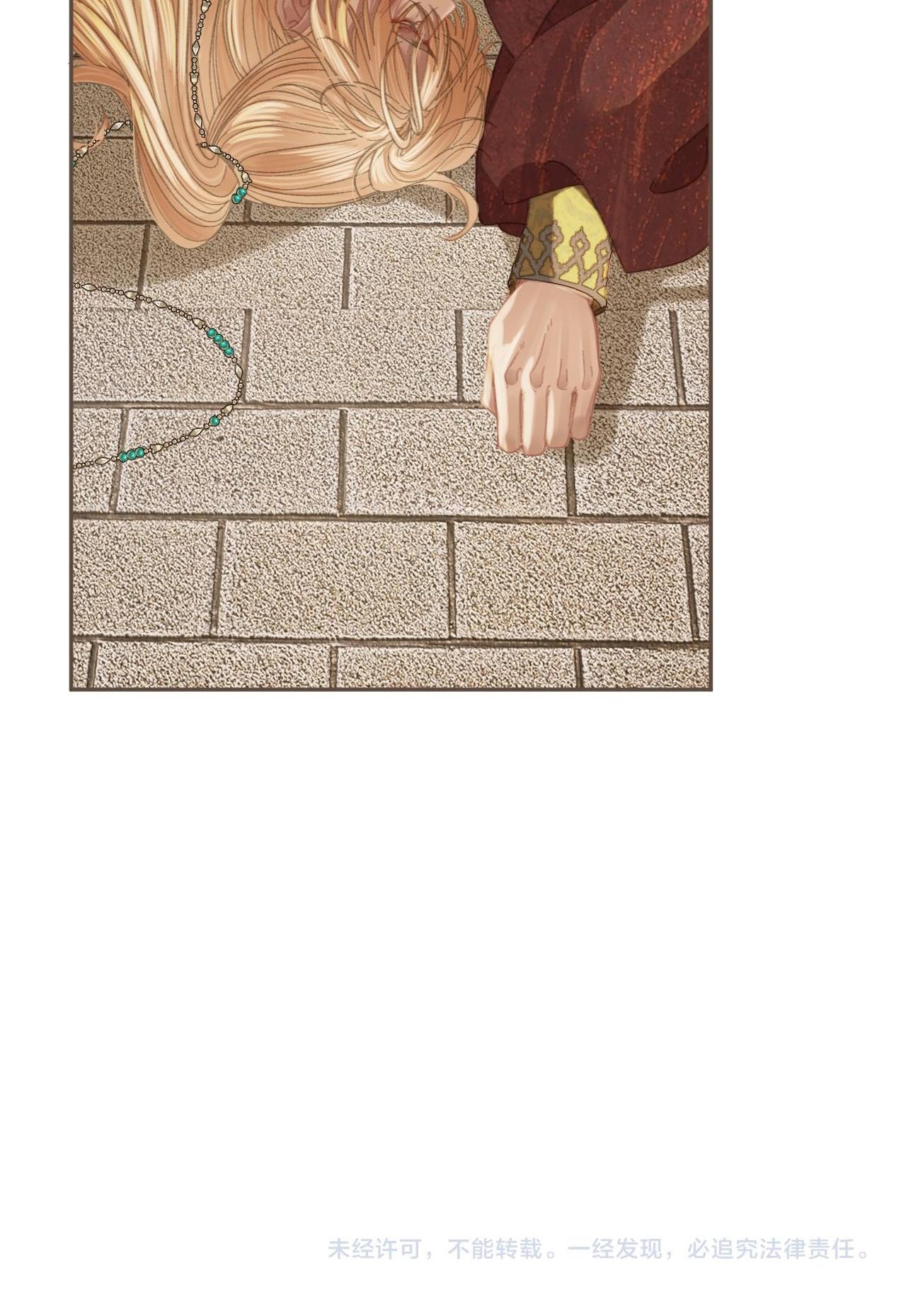 Đọc truyện Á NÔ 2 - THÁM HOA - Chapter 36