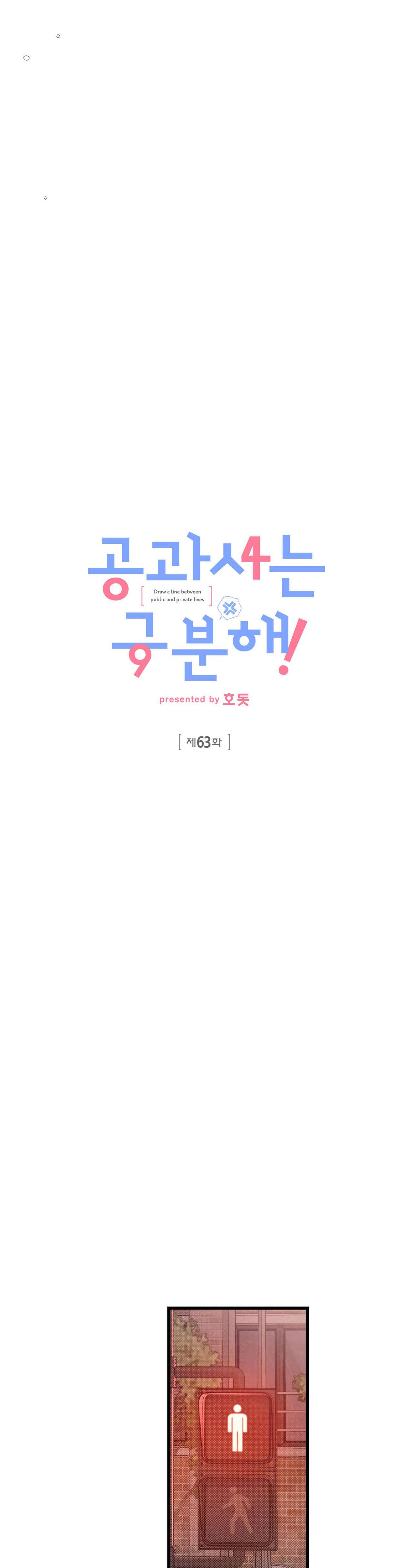 Đọc truyện CÔNG TƯ PHÂN MINH - Chapter 63