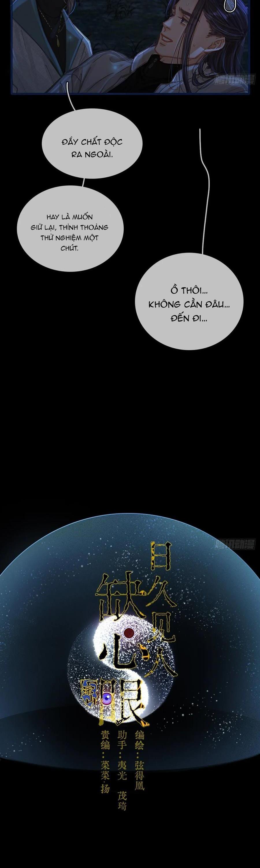 Đọc truyện Quen Lâu Mới Biết Người Thiếu Tâm Cơ - Chapter 44