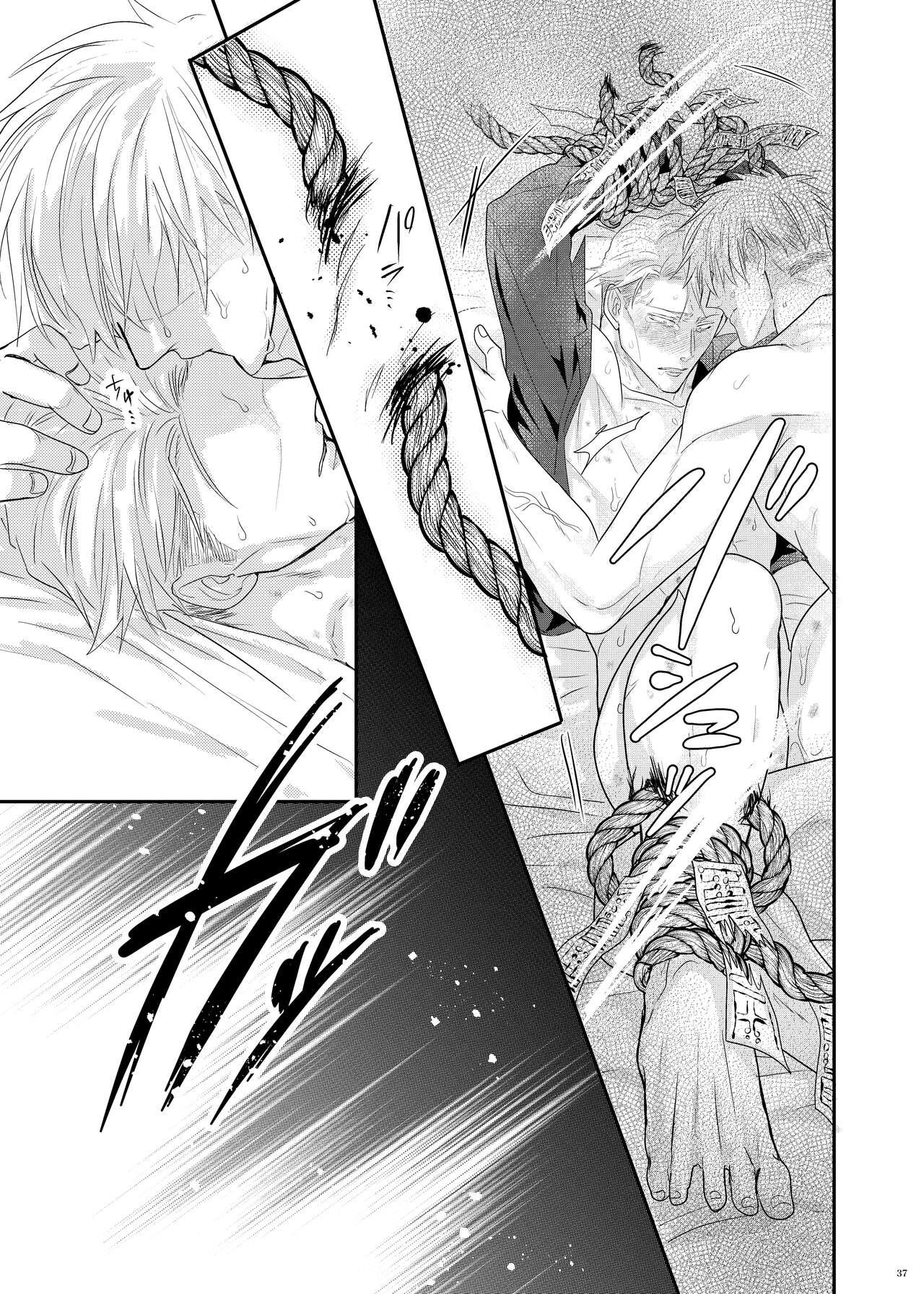 Đọc truyện Nơi husbando của bạn bị đụ ná thở - Chapter 192.2