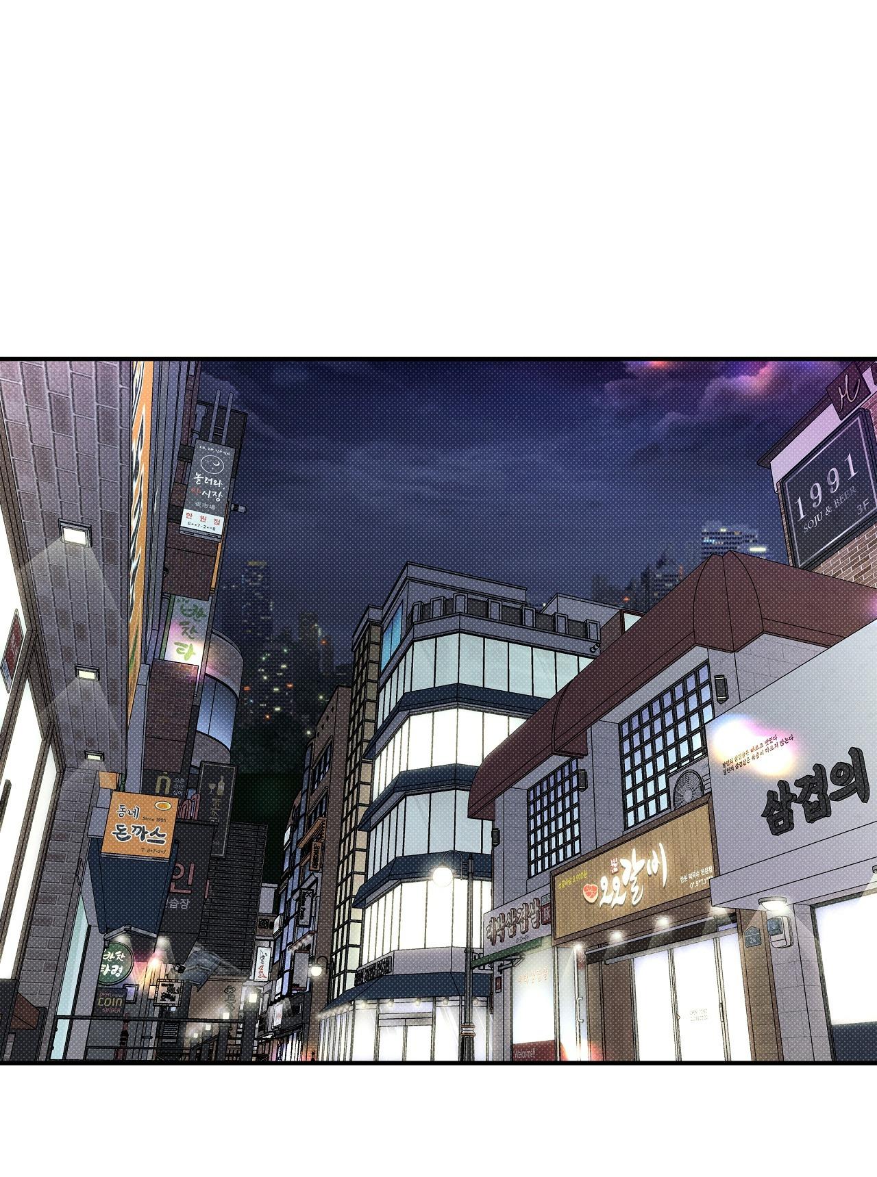 Đọc truyện (END) MÙA HÈ NĂM ẤY - Chapter 43