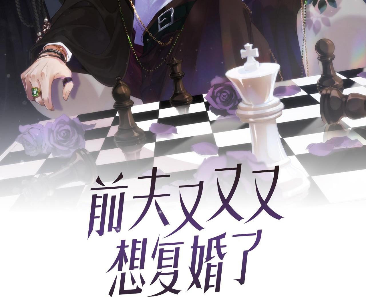 Đọc truyện CHỒNG CŨ MUỐN TÁI HÔN LẦN NỮA - Chapter 48