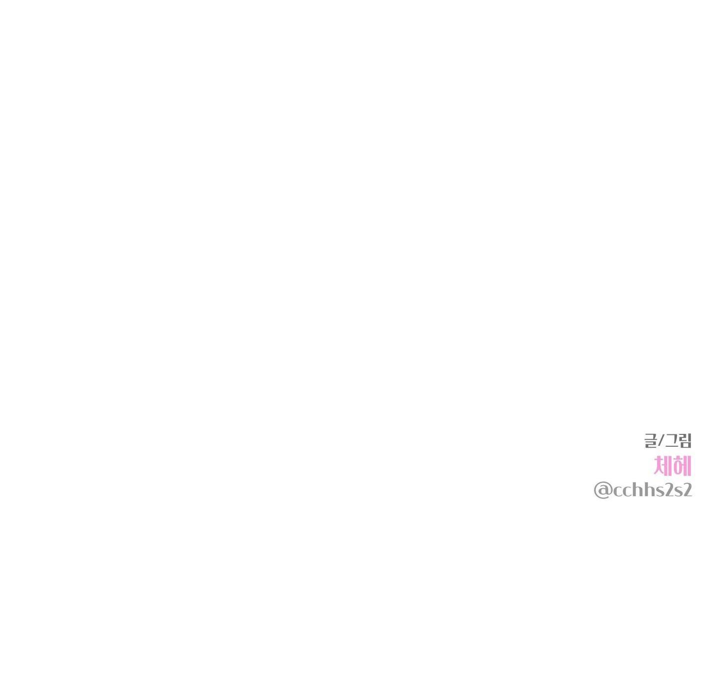 Đọc truyện Kick your heart - Chapter 22