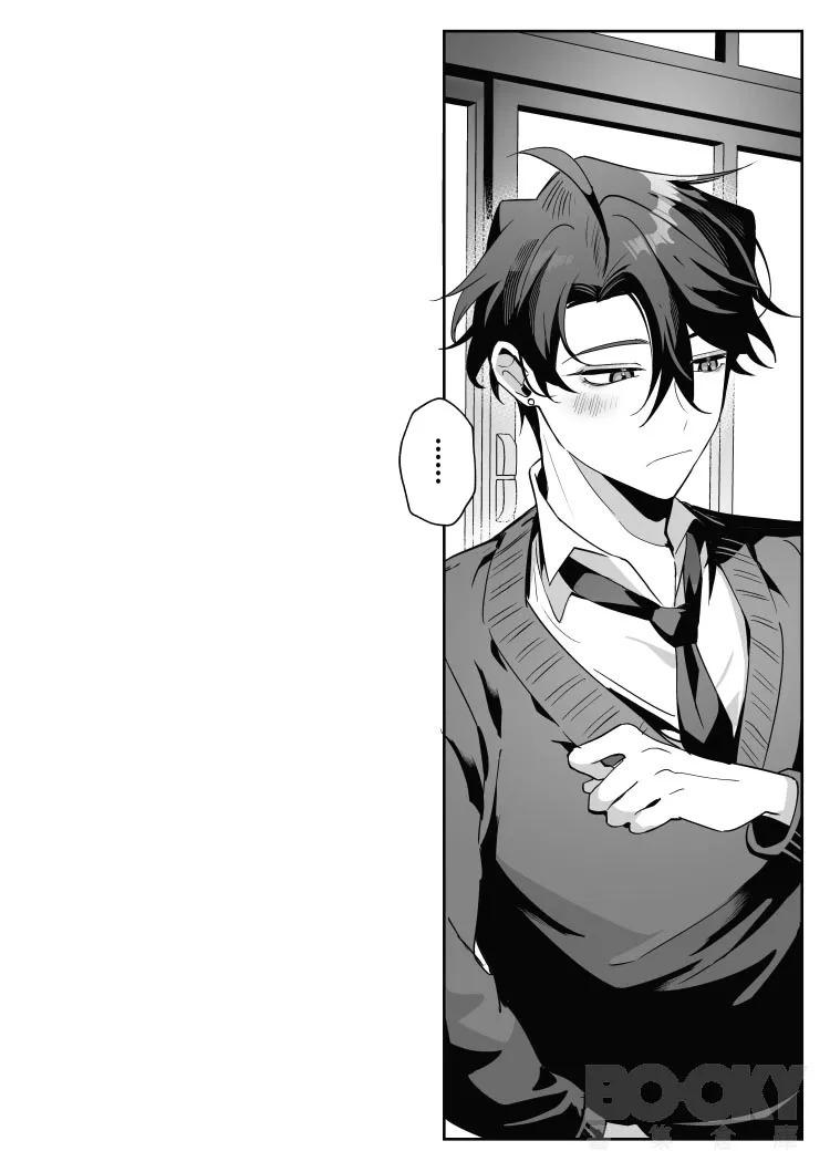 Đọc truyện Tổng hợp boylove 18+ - Chapter 331