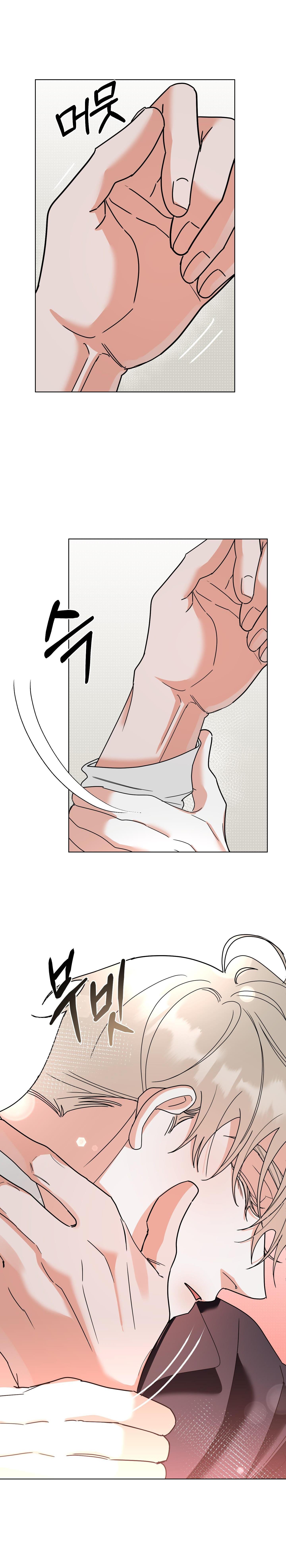 Đọc truyện DROP MẤT KIỂM SOÁT - Chapter 12