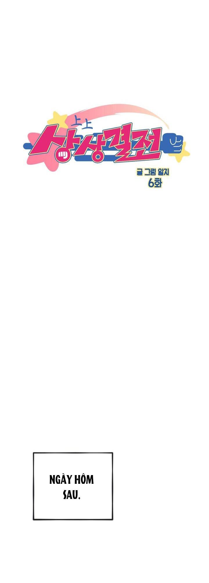 Đọc truyện NGHIỆN SEX - Chapter 16.6