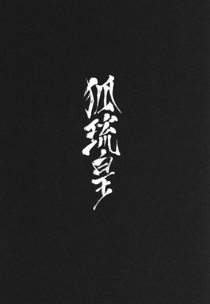Đọc truyện Oneshot Hỏny Nhà Rô Lai - Chapter 298.1