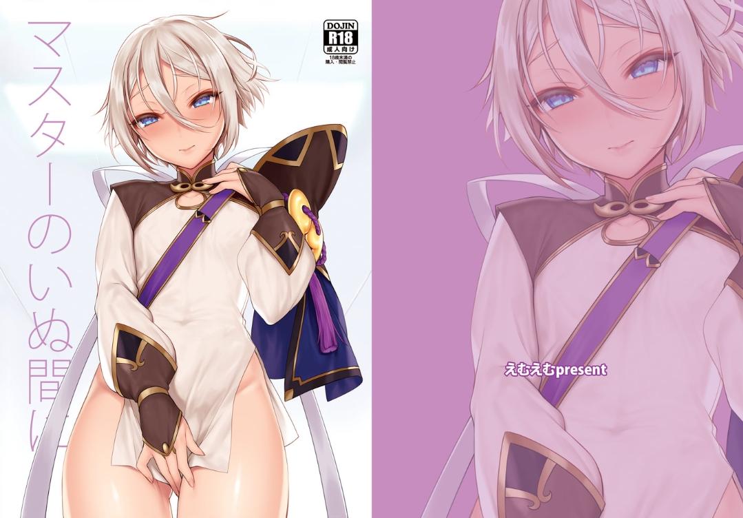 Đọc truyện Oneshot Hỏny Nhà Rô Lai - Chapter 172