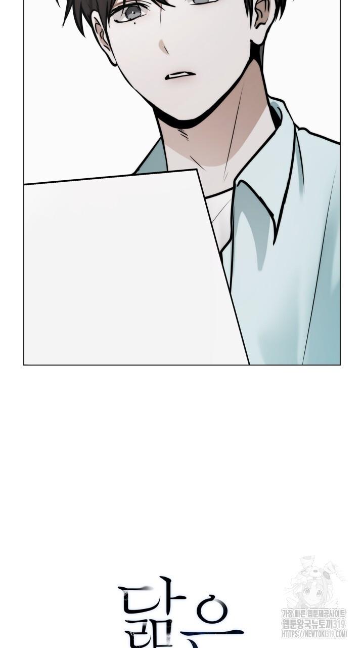 Đọc truyện Song Trùng - Chapter 53