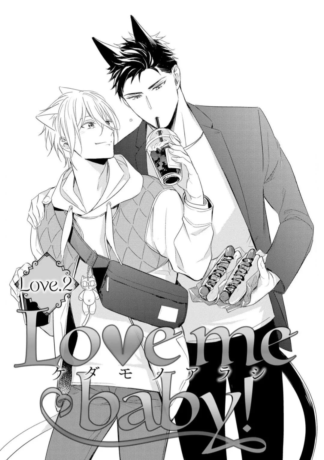 Đọc truyện Kedamono Arashi - Chapter 27