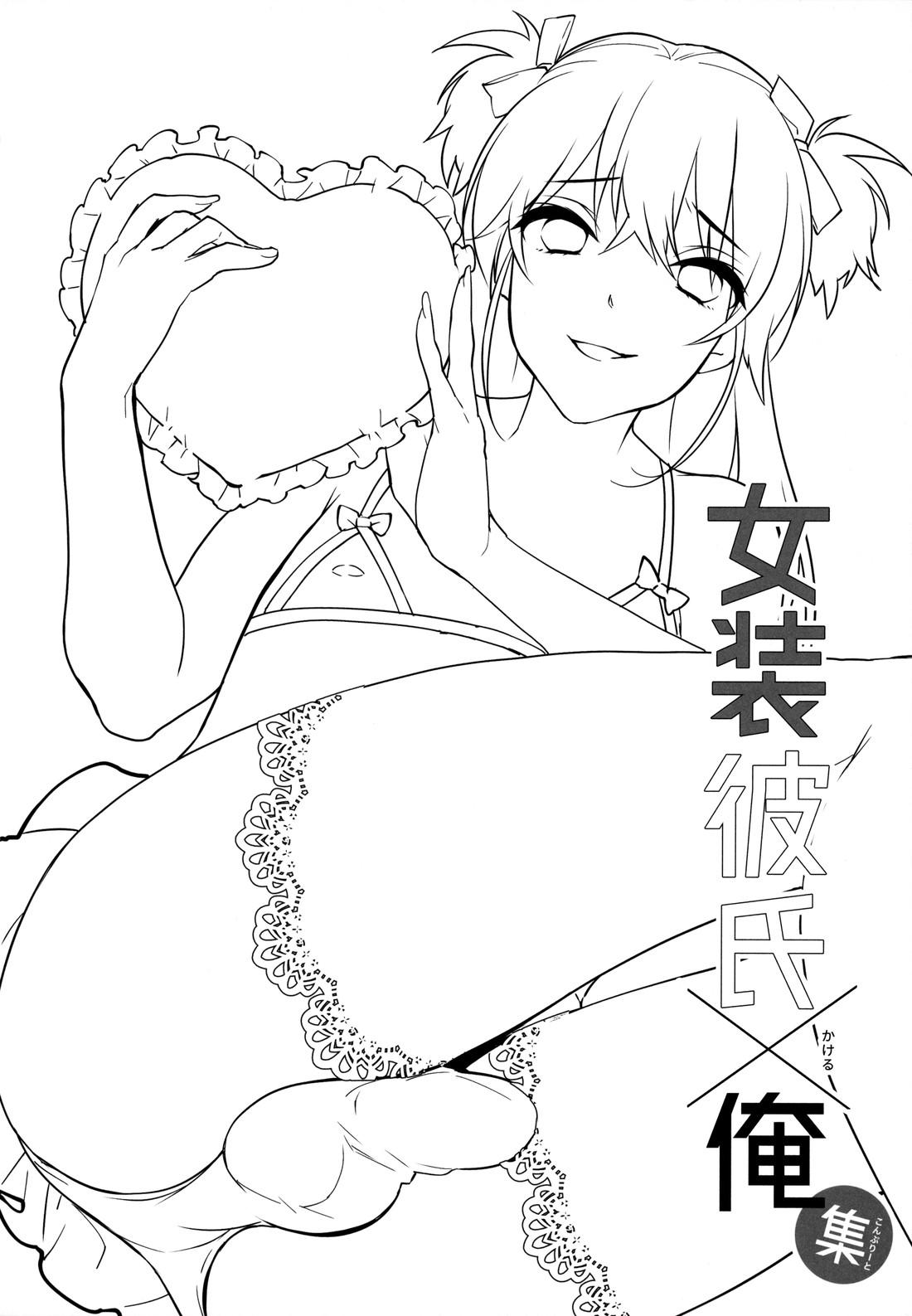 Đọc truyện TUYỂN TẬP GÂY NỨNG NHÀ RÔ - Chapter 39