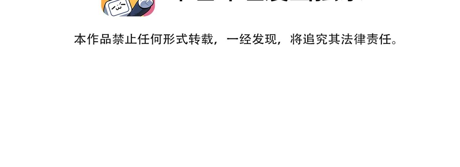 Đọc truyện Khoảng thời gian may mắn - Chapter 3