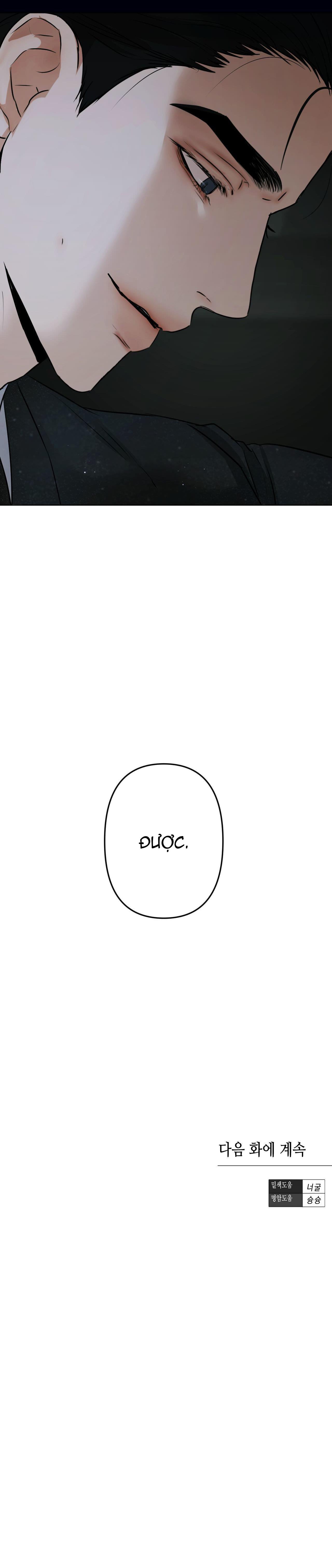Đọc truyện ÁI DỤC - Chapter 13
