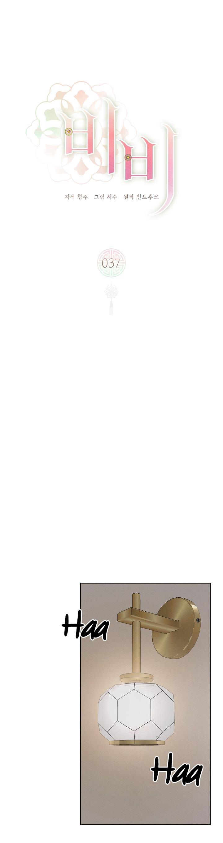 Đọc truyện (ABO) BE BE - Chapter 37