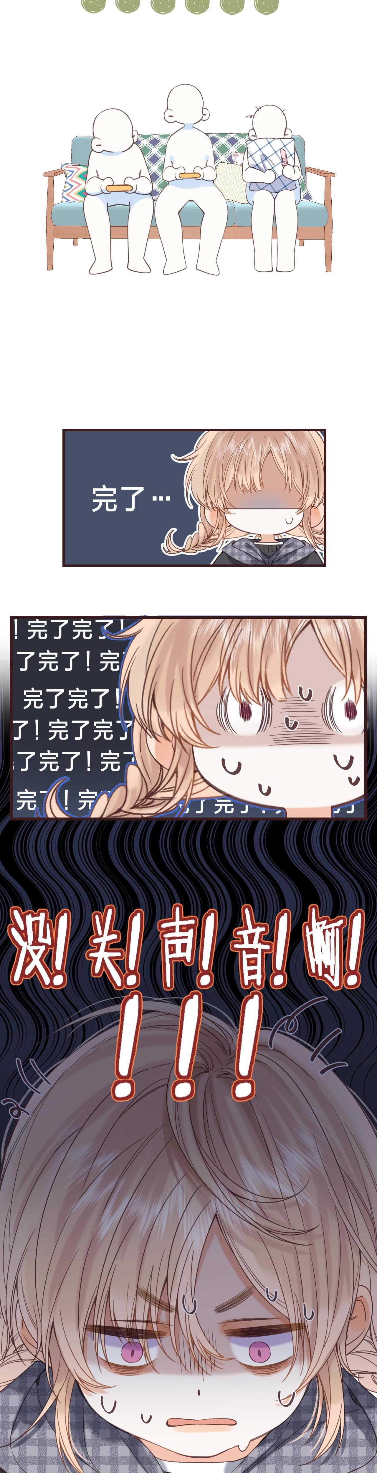 Đọc truyện 19 days - Chapter 35