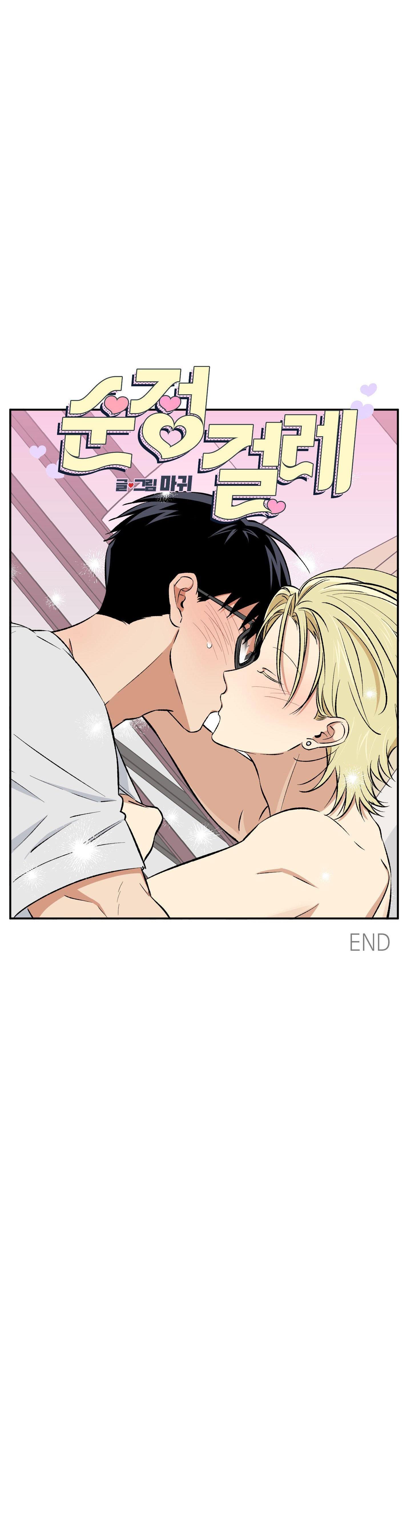 Đọc truyện TUYỂN TẬP TRUYỆN NGẮN HỎNY CỦA NHÀ SẸC - Chapter 68