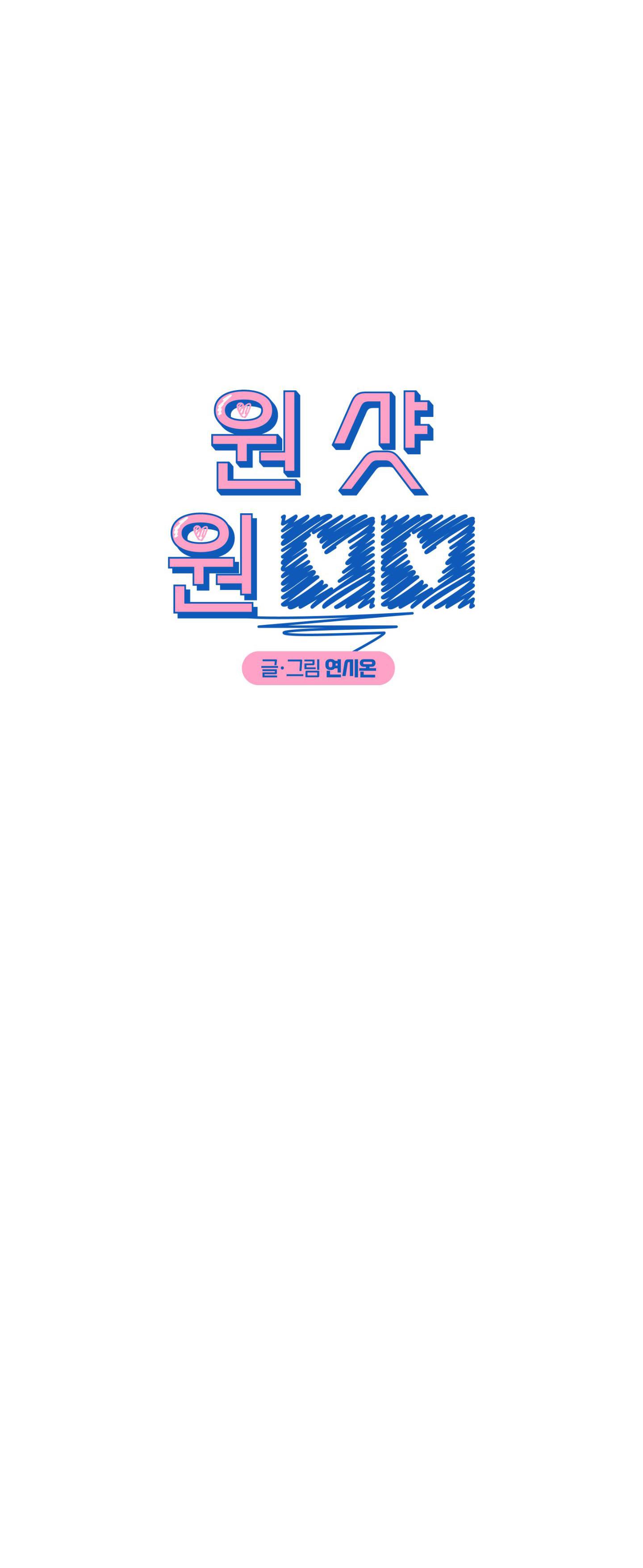 Đọc truyện BẮN LÀ DÍNH - Chapter 16