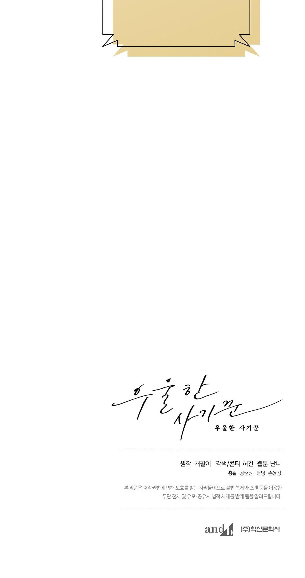 Đọc truyện TÊN LỪA ĐẢO U SẦU - Chapter 3