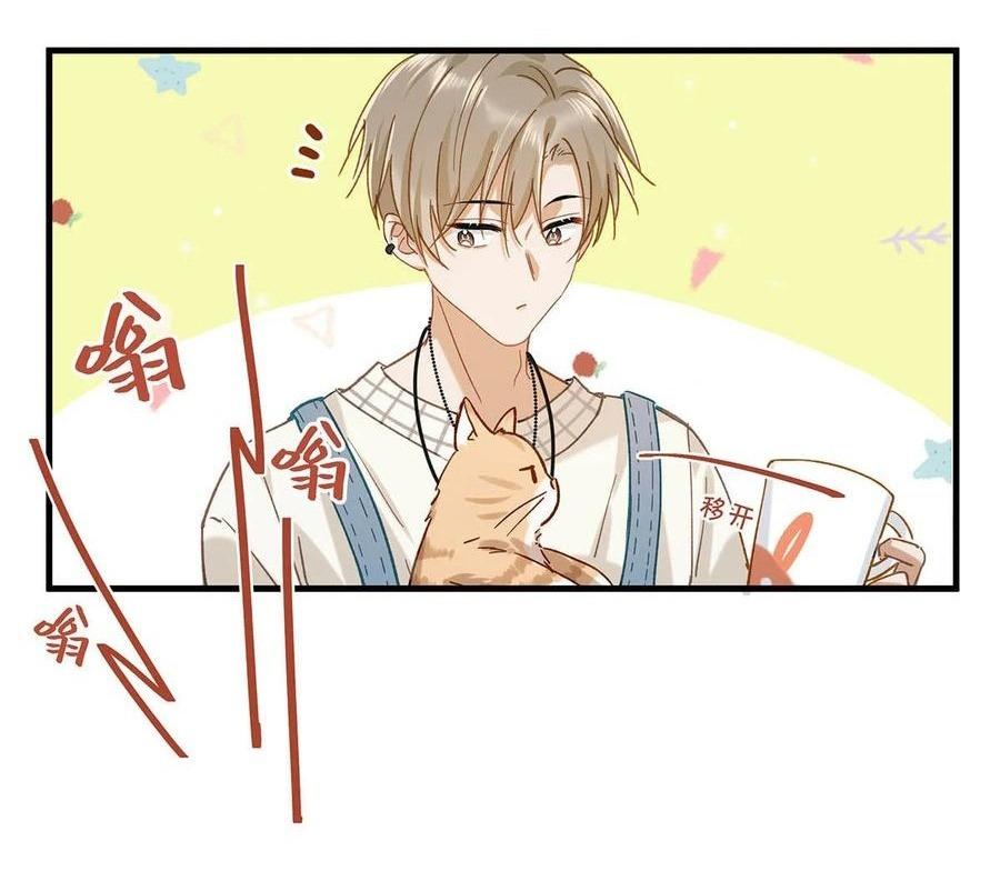 Đọc truyện Tôi và đối tác của tôi [DROP] - Chapter 54