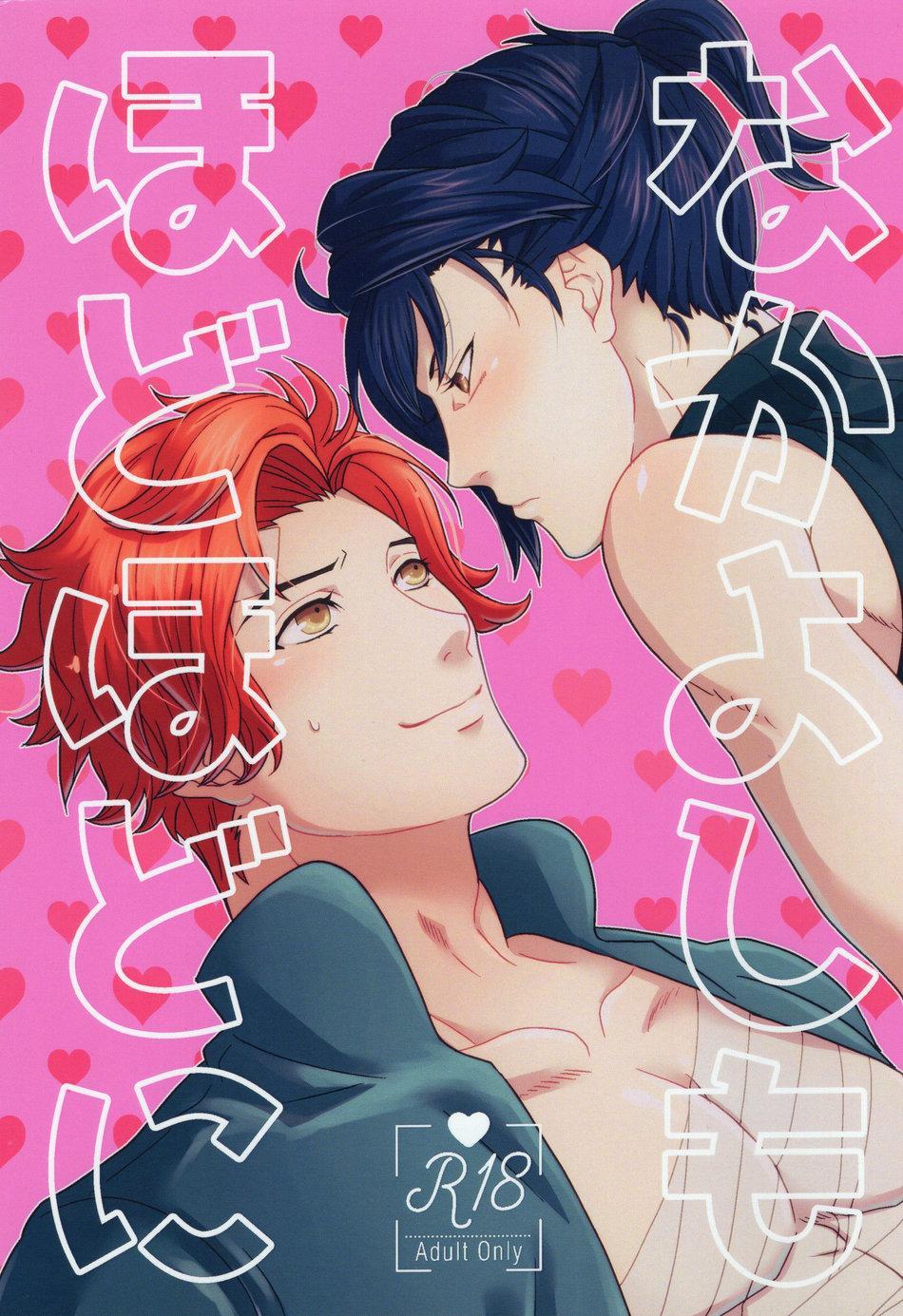 Đọc truyện Tổng hợp oneshot BL gây nwng - Chapter 20