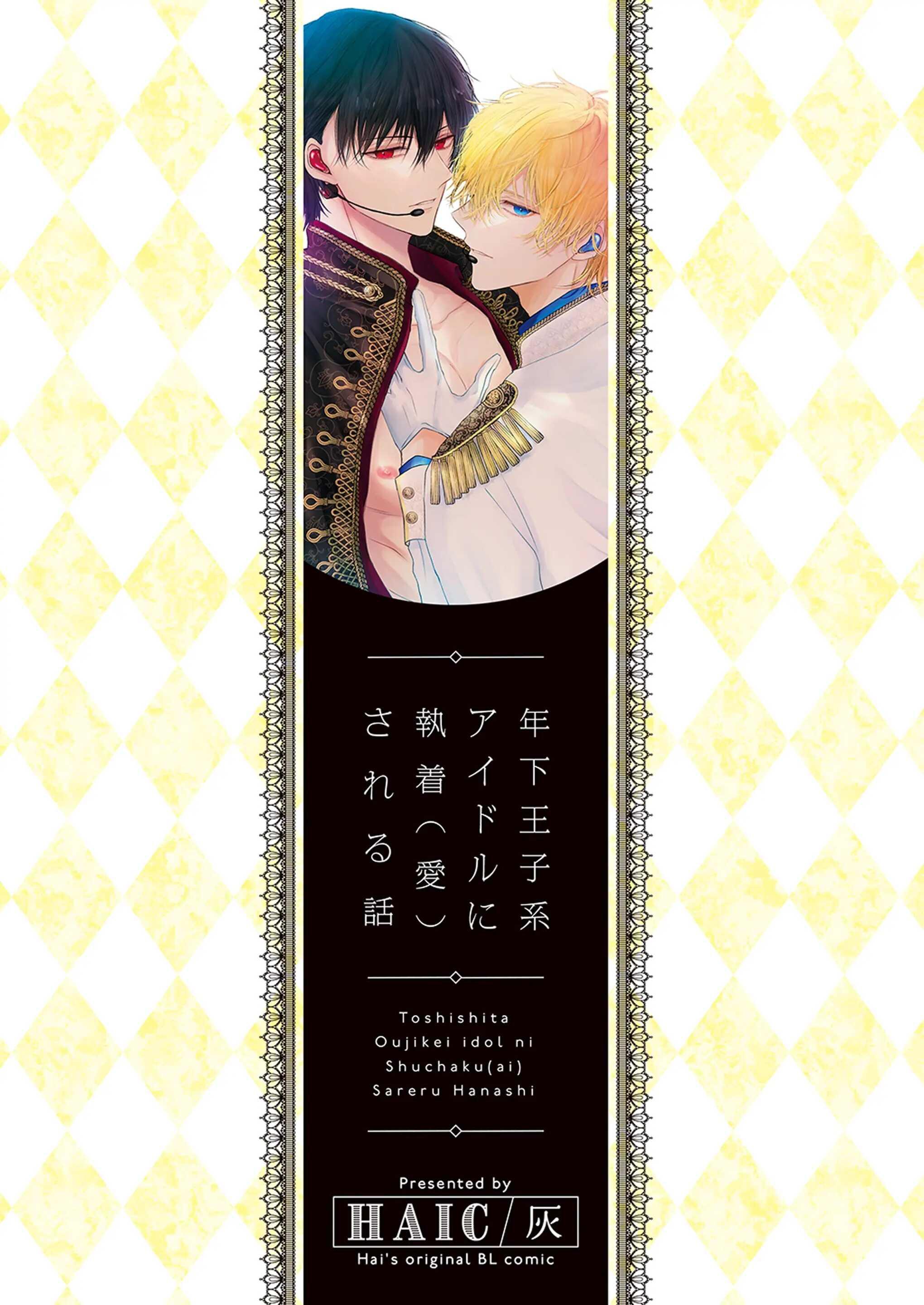 Đọc truyện ONESHOT VICERA COMICS HOUSE - Chapter 136