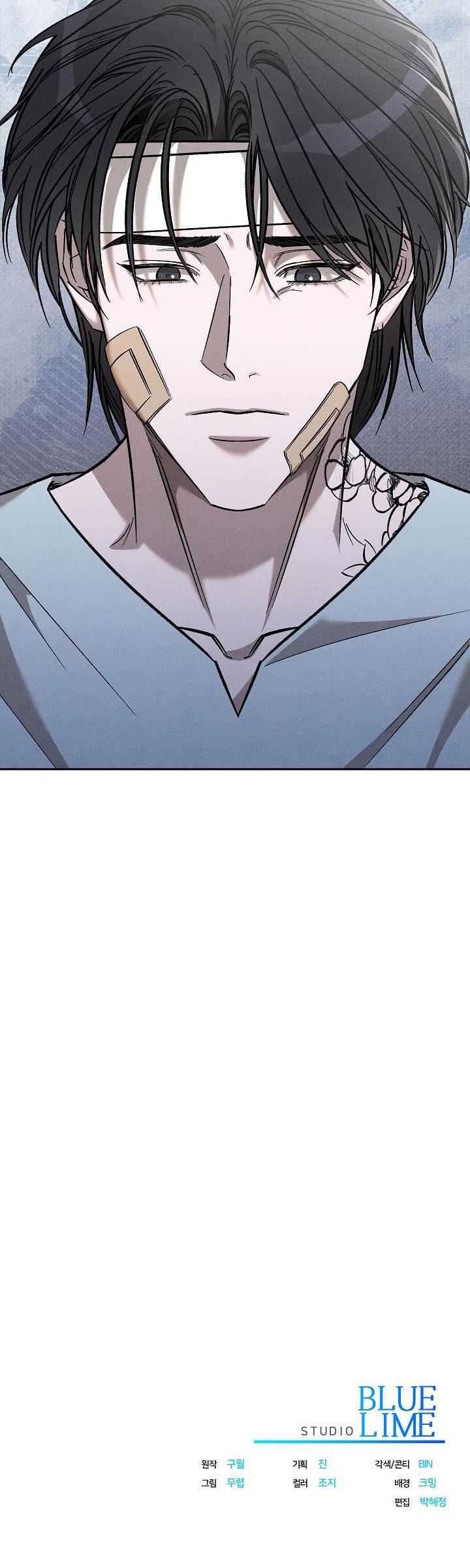 Đọc truyện CHẠM VÀO EM - Chapter 31