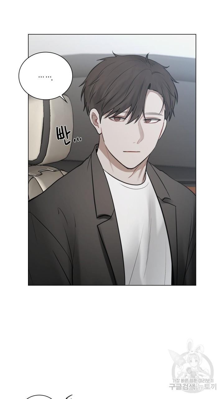 Đọc truyện Song Trùng - Chapter 26