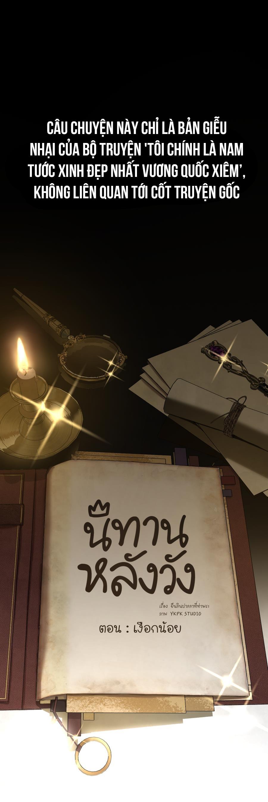 Đọc truyện CHÀNG TIÊN CÁ VÀ HOÀNG TỬ - Chapter 1