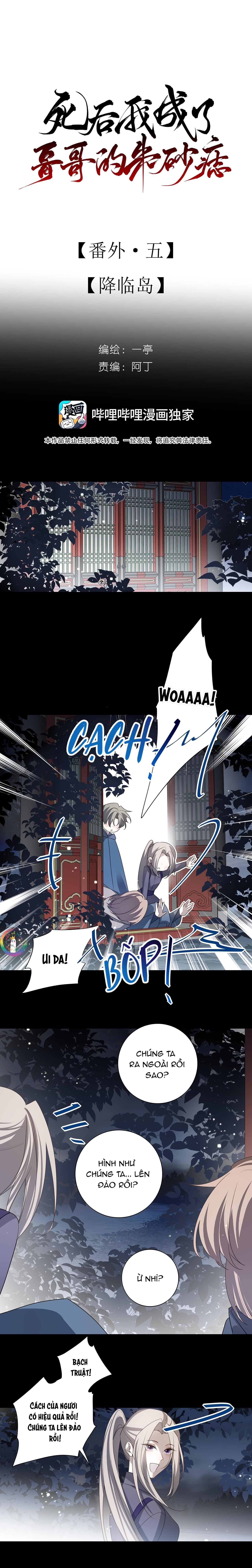 Đọc truyện Sau Khi Chết Ta Trở Thành Nốt Chu Sa Của Ca Ca - Chapter 74