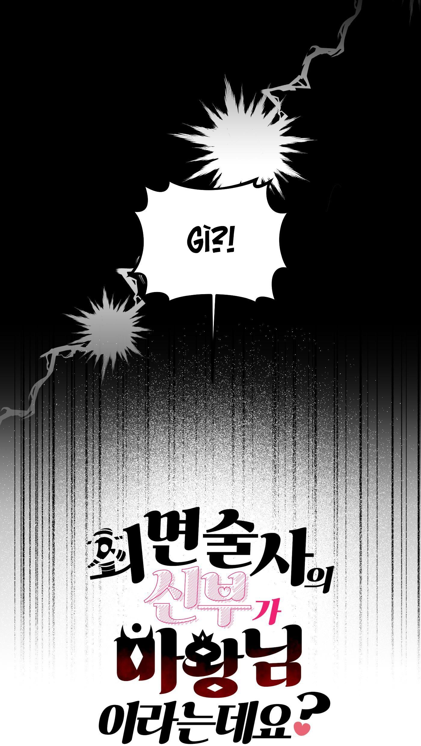 Đọc truyện SỰ THAM LAM CỦA NHÂN LOẠI - Chapter 9.9