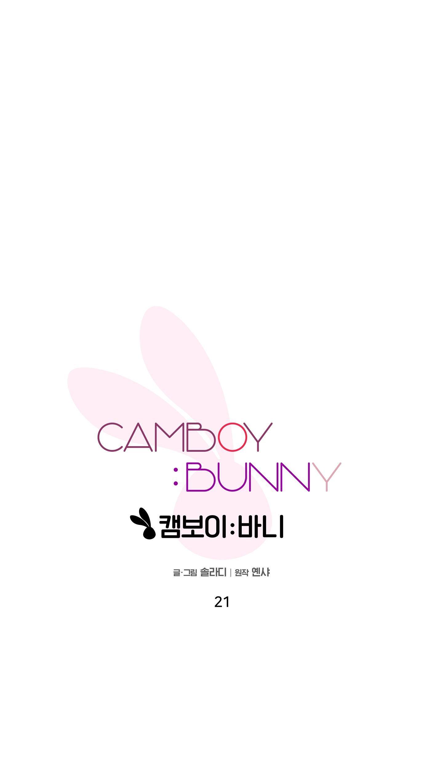 Đọc truyện CAMBOY BUNNY - Chapter 21