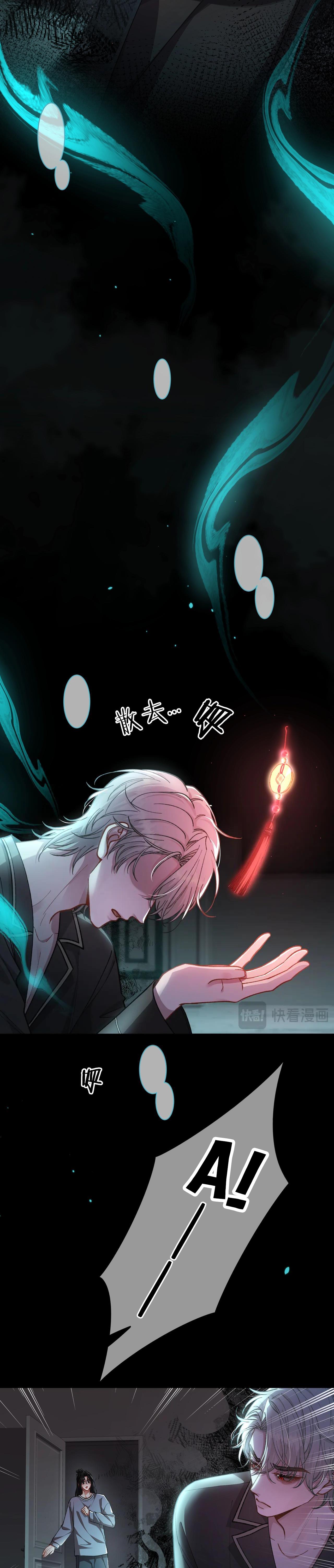 Đọc truyện VỤ BÊ BỐI NGỌT NGÀO - Chapter 4