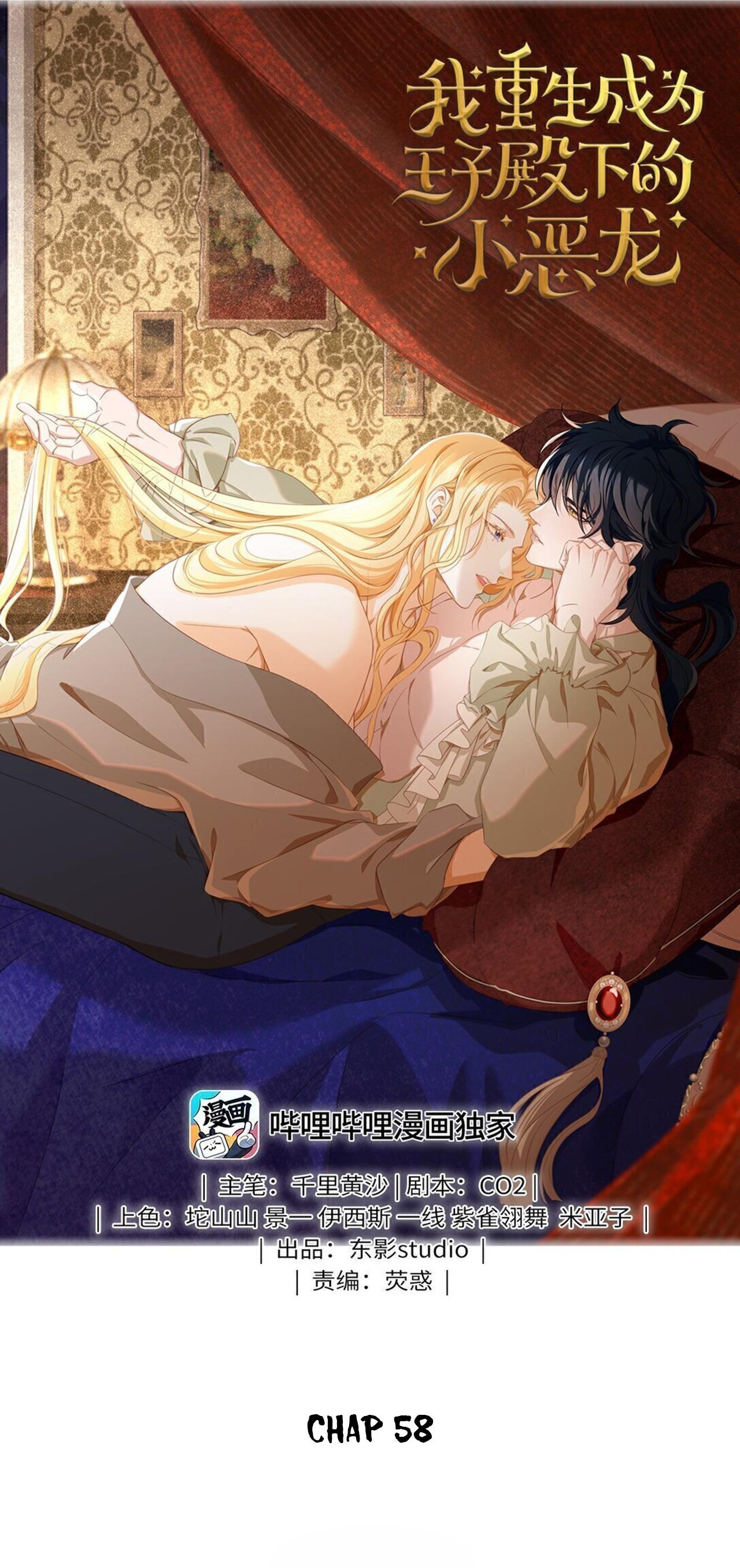 Đọc truyện Tôi Tái Sinh Thành Tiểu Ác Long Của Hoàng Tử Điện Hạ - Chapter 58