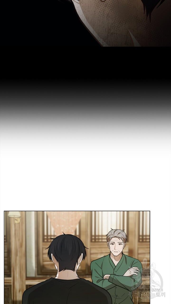 Đọc truyện Song Trùng - Chapter 40