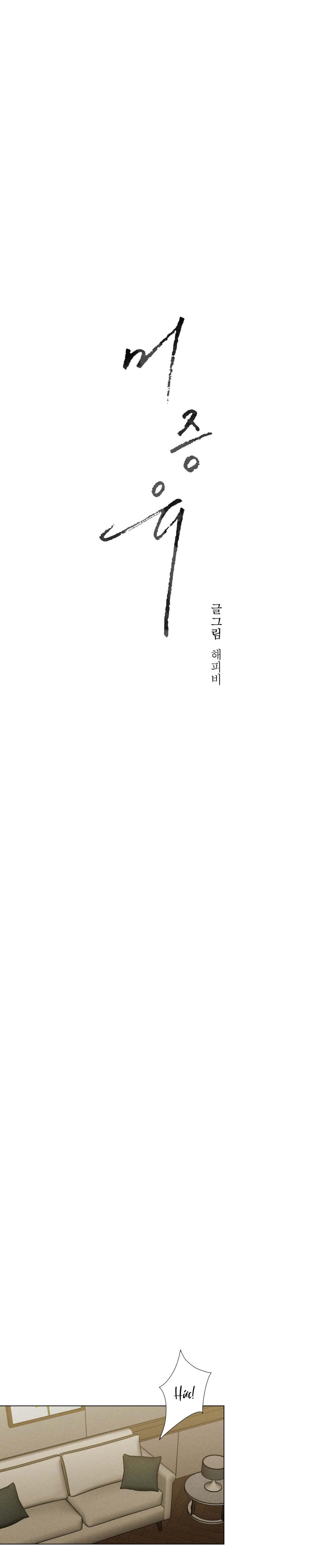 Đọc truyện CHƯA TỪNG CÓ - Chapter 16