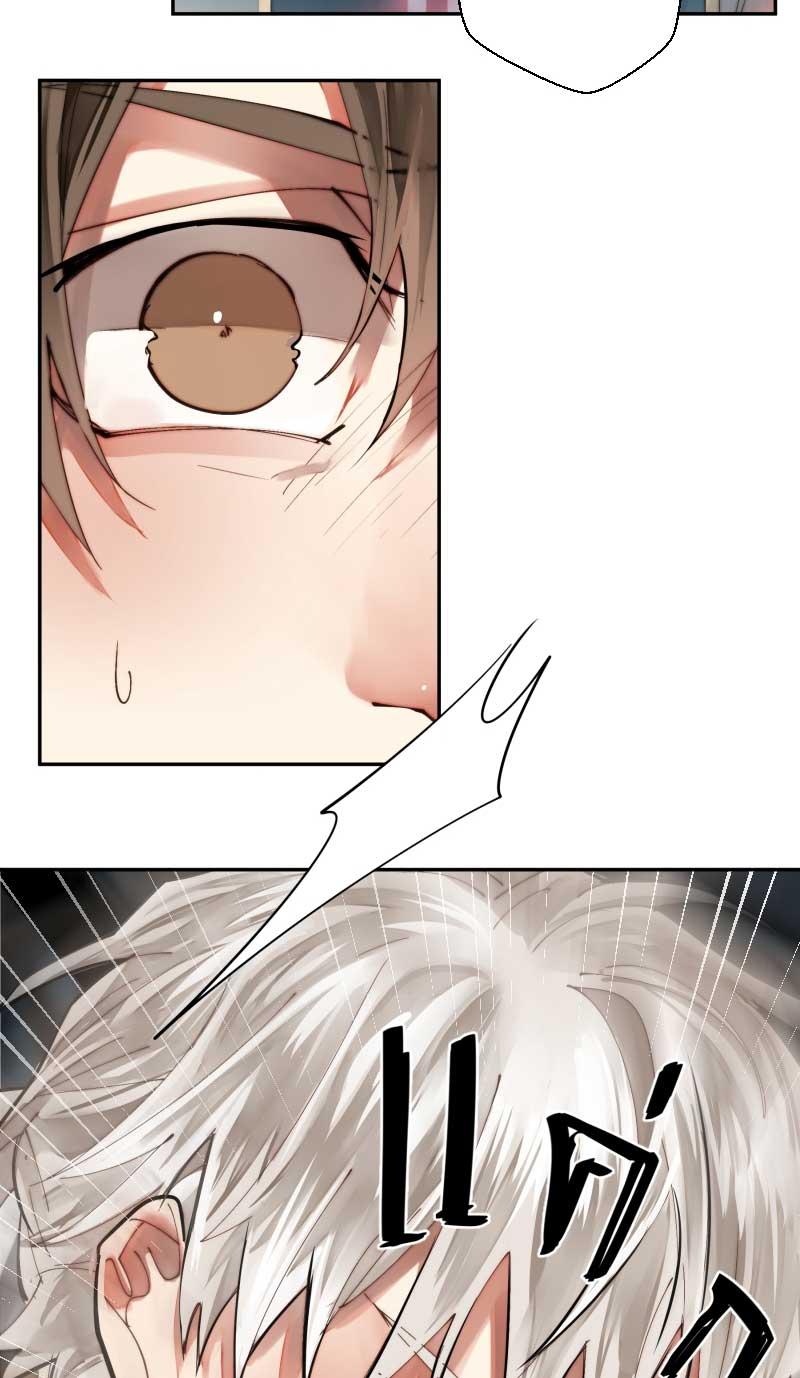 Đọc truyện KHI LONG THẦN RƠI VÀO LƯỚI TÌNH - Chapter 41