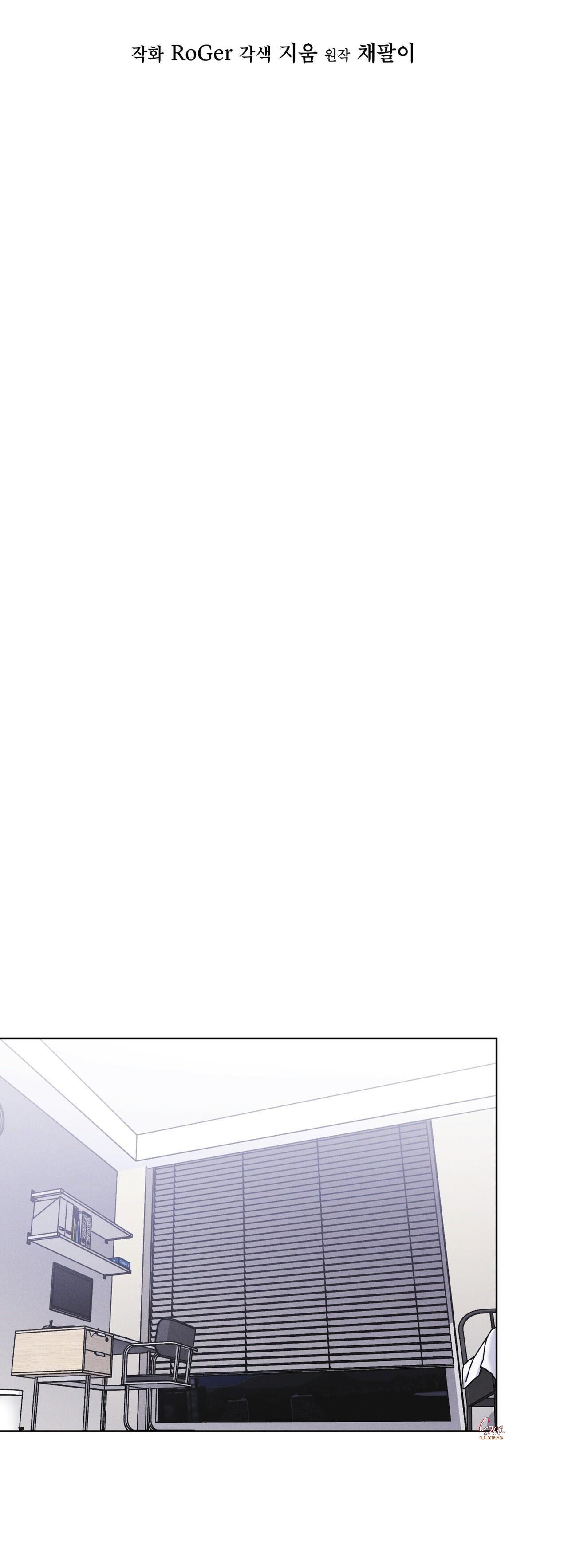Đọc truyện THÀNH PHỐ CẦU VỒNG - Chapter 61
