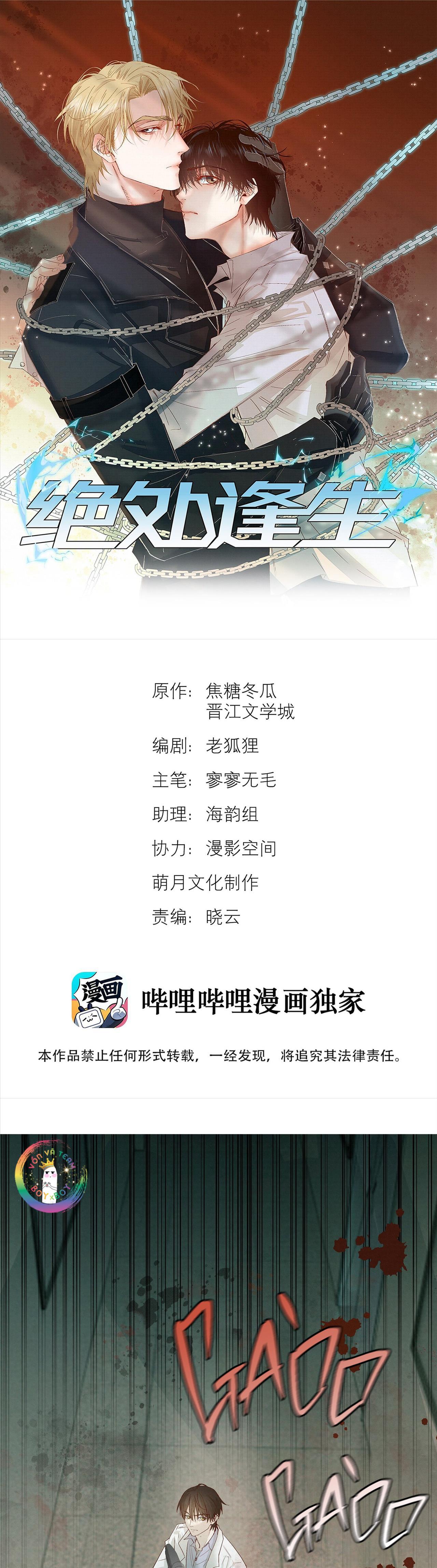 Đọc truyện Trỗi Dậy Từ Tro Tàn - Chapter 56