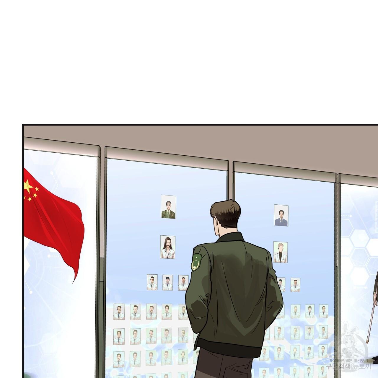 Đọc truyện [DROP] Người Lạ Trong Gương - Chapter 6