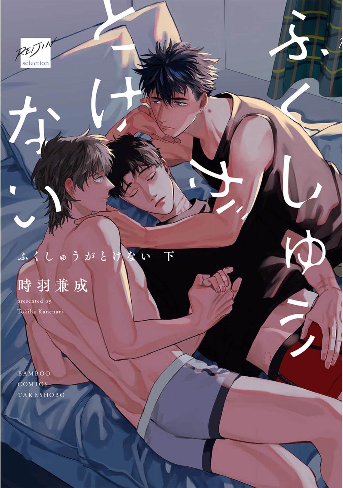 Đọc truyện Sự Thù Hận Không Thể Hóa Giải - Chapter 7